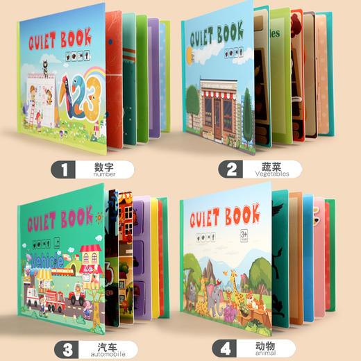 【儿童早教互动书】儿童早教启蒙安静粘贴书玩具手工材料包益智类玩具宝宝贴纸书-QQ 商品图3