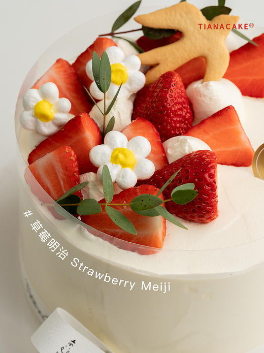 【经典奶油款】草莓明治 商品图3