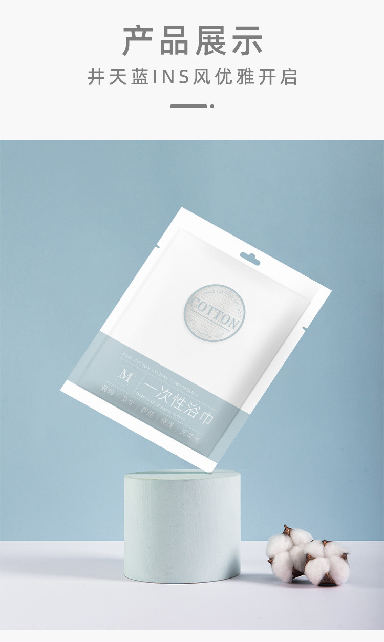 一次性浴巾毛巾洗澡巾大号单独包装加厚旅行装方便携带