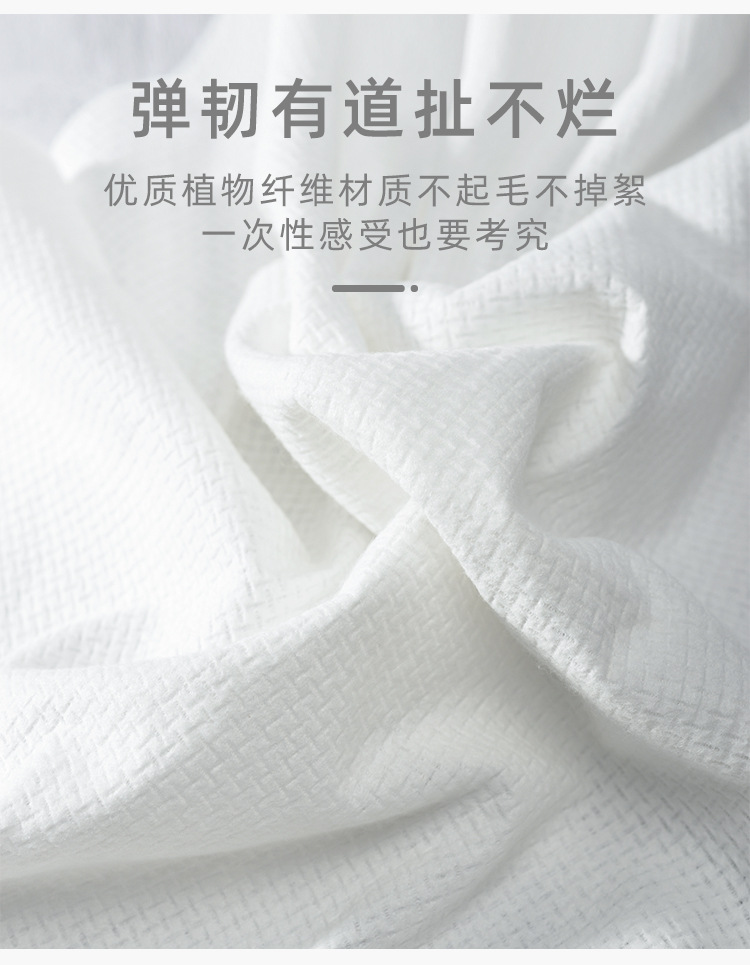 一次性浴巾毛巾洗澡巾大号单独包装加厚旅行装方便携带