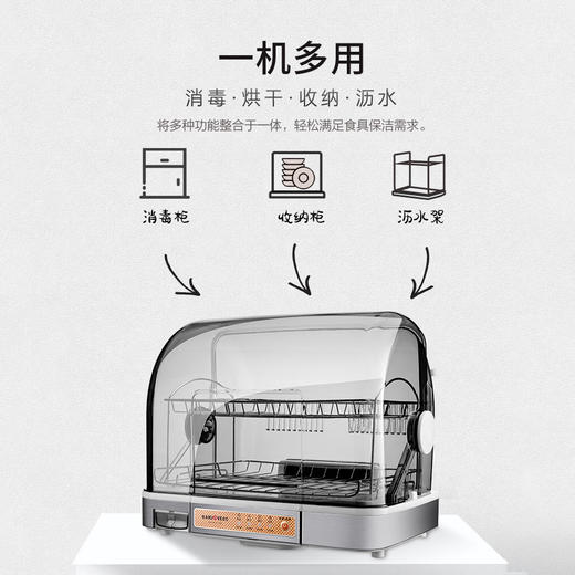 金灶XD-50消毒柜型台式消毒碗柜家用桌面紫外线消毒柜碗筷茶具消毒 商品图1