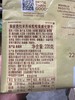 莱家威化提拉米苏味220g 商品缩略图4