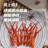 煌上煌卤鸭舌 江西特产卤味熟食真空小包 卤鸭舌40g*3 商品缩略图4