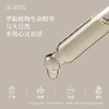 罗马洋甘菊2ml香甜的花香中带着青草气息 sha菌消yan缓解头部不适和睡眠 商品缩略图4