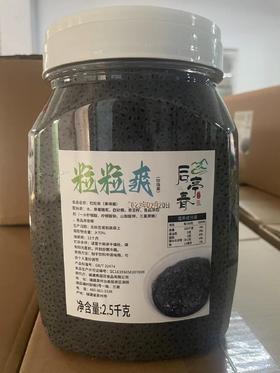 后亭春  珍珠果 （粒粒爽/明列子/小豆眼/火龙果子） 2.5kg/瓶