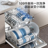 【W5000S】 海尔（Haier）15套 嵌入式双面洗洗碗机EYBW152266WEU1 商品缩略图5