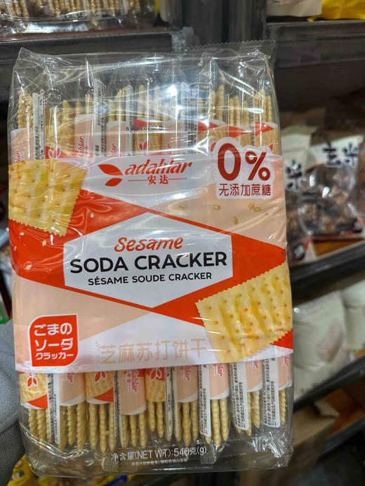 安达苏打饼芝麻味540g 商品图2