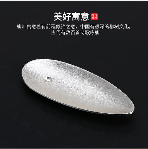 珠立香器香台香座香插禅意茶道锌香插线香插香座香炉 商品图6