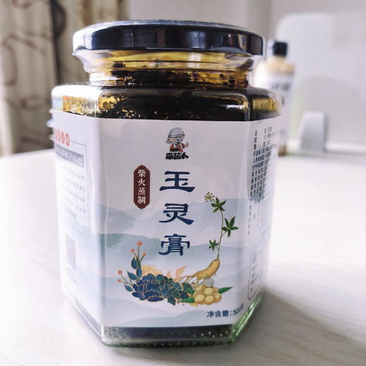 玉灵膏 500克/罐 古法手工制作 柴火蒸49小时 滋补良方！ 商品图4