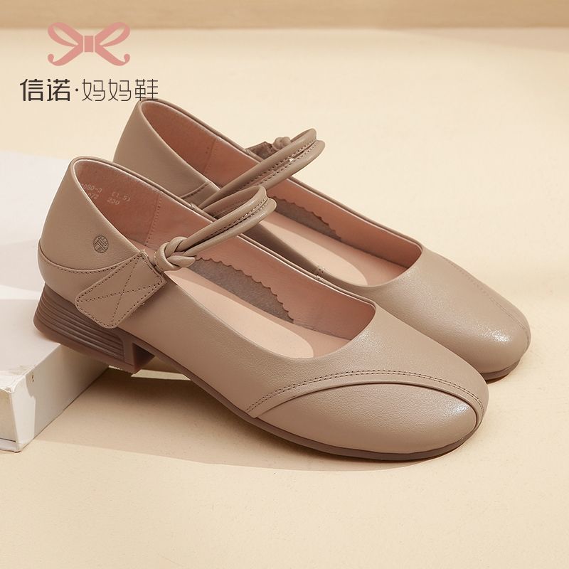 信诺真皮头层牛皮2023春夏新款圆头文艺单鞋舒适方根增高妈妈鞋23C2080-3