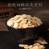 主推【长白山人参】西洋参片25g罐装（1.0） 商品缩略图1