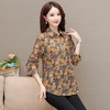 QYMTYP-1823116 -Y 花色衬衫 商品缩略图1