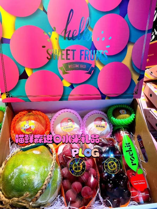 高配豪华进口水果拼装礼盒💝💝💝 商品图3