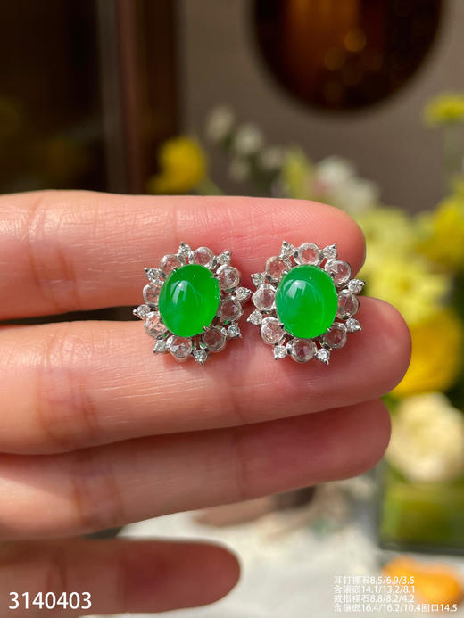 冰艳绿蛋面套装  89999【3140403】 商品图3