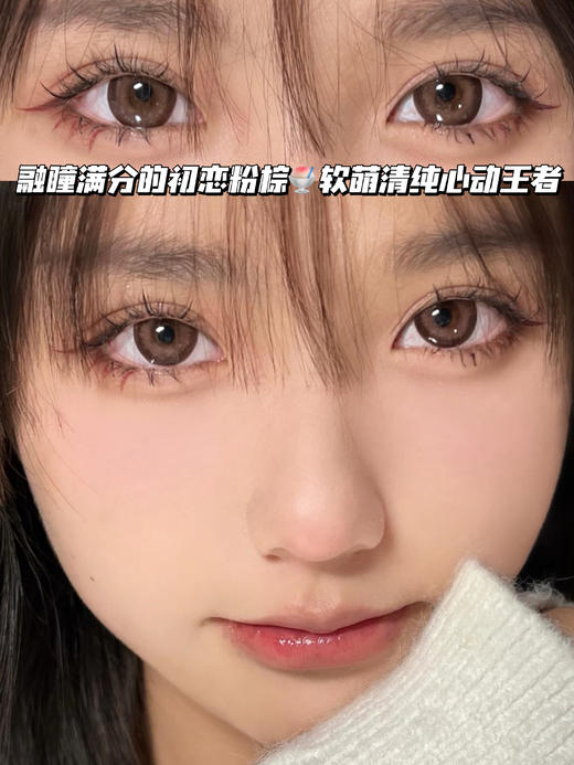 WN-D12 丝绒藕粉可可 日抛型·十片装 商品图0