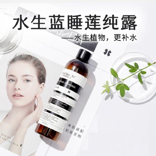美肌调配蓝莲花纯露250ml 补水 商品图3