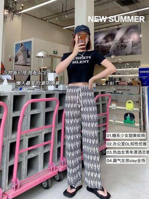 复古风阔腿裤女2023春夏秋季新时髦百搭直筒时尚减龄条纹休闲裤女 商品图9