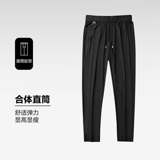 【新款DZP】大依优型大码夏季冰丝速干休闲裤直筒运动长裤加肥加大弹力舒适男装 商品图3