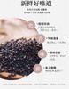 有机炒香黑芝麻 商品缩略图1