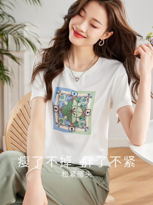 【专属特价】熙世界套装女时尚洋气时髦运动短袖T恤束脚裤子两件套2025夏新款 商品图1