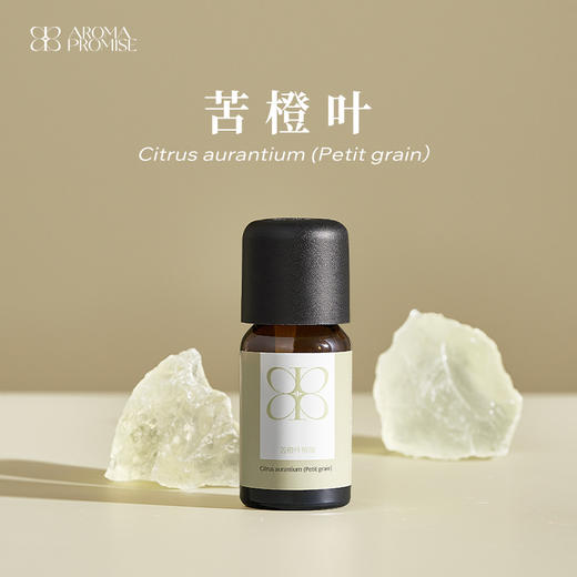 苦橙叶精油10ml香甜中带有木质香青草香 商品图0