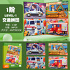 磁力大拼图3到6岁儿童益智进阶大块宝宝幼儿玩具1男孩2女孩4-5-7 商品缩略图12