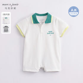 【科技凉感抗菌面料】马克珍妮夏装 男童POLO领连体衣230719