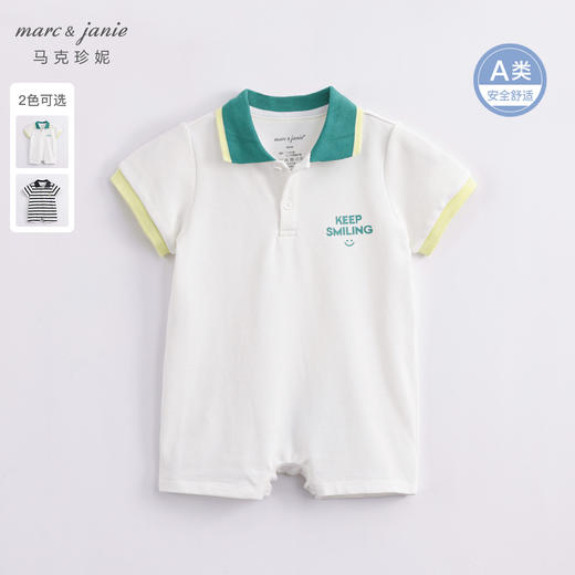 【科技凉感抗菌面料】马克珍妮夏装 男童POLO领连体衣230719 商品图0