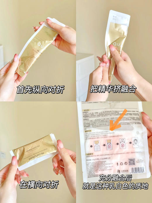 【品牌直发】夸迪5D玻尿酸山茶花双仓精华面膜  5片/盒  8:1水包油精粹平衡水油加强皮肤屏障 商品图2