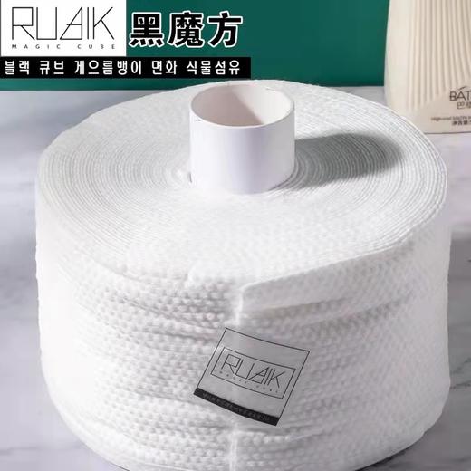 PUAIK黑魔方懒人绵柔洗脸巾 商品图4
