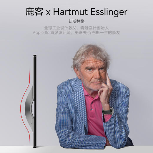 鹿客掌心锁 V5 Max 掌静脉人脸识别猫眼屏智能密码锁APP智联 商品图1