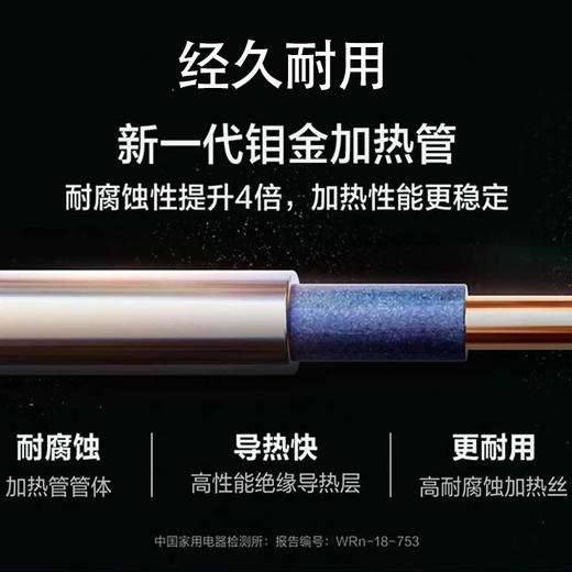 统帅50 60升电热水器防电墙储水式 速热节能 卫生间洗澡淋浴 【60升】防电墙保护LES60H-NK(1) 商品图3