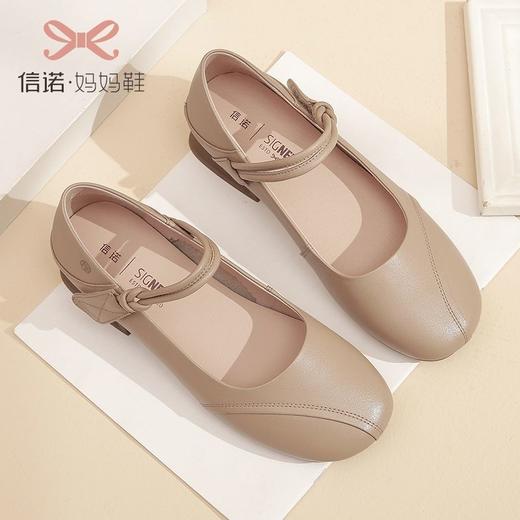 信诺真皮头层牛皮2023春夏新款圆头文艺单鞋舒适方根增高妈妈鞋23C2080-3 商品图1