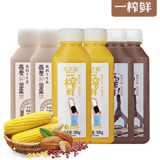 希之源一榨鲜300g/瓶 商品图0