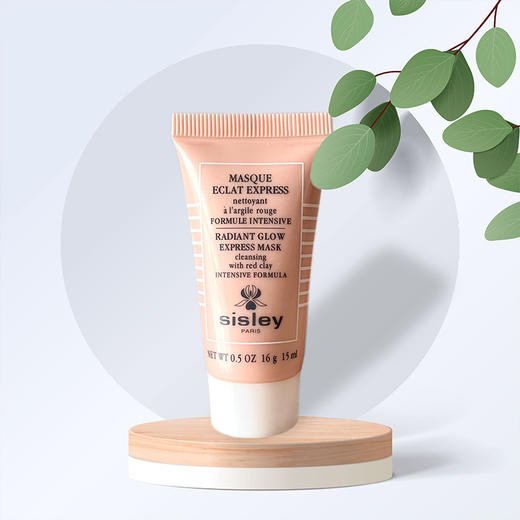 【品牌授权】Sisley希思黎旅行装中样 全能乳液+花香润肤水+洁面乳+焕采净颜面膜 旅行装 商品图5