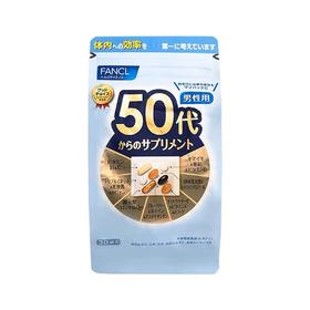 日本FANCL50代男性综合维生素30日