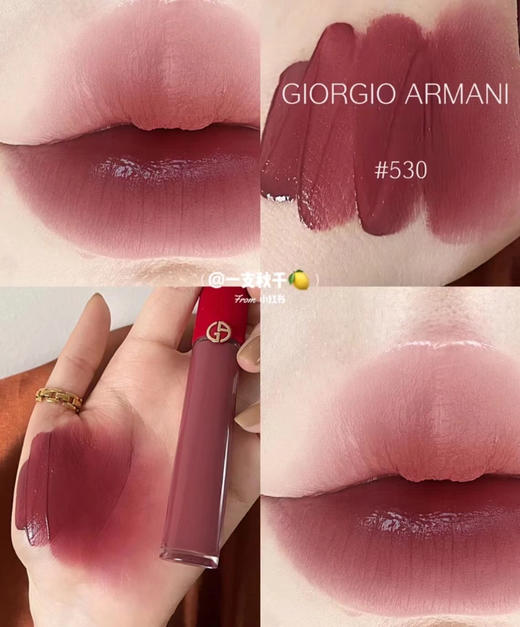 阿玛尼红管唇釉530 商品图2