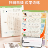 【斗半匠】拼音拼读训练彩图注音版 商品缩略图4