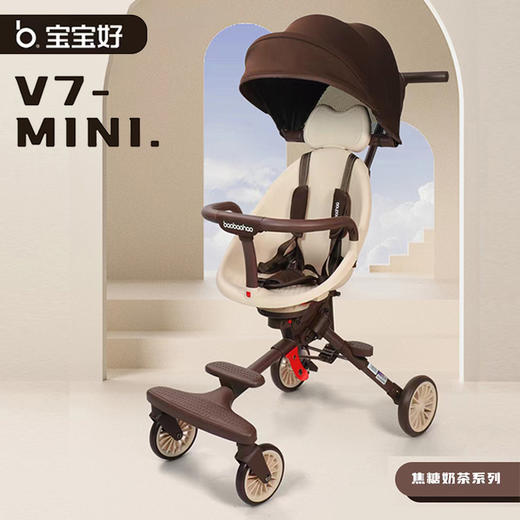 充值8k-宝宝好遛娃神器V7 商品图0