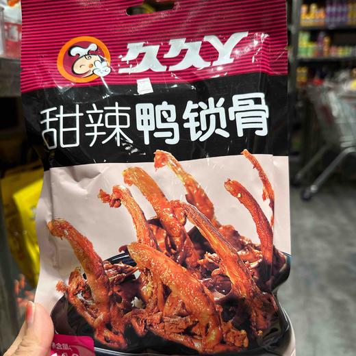 久久丫甜辣鸭锁骨110g 商品图3