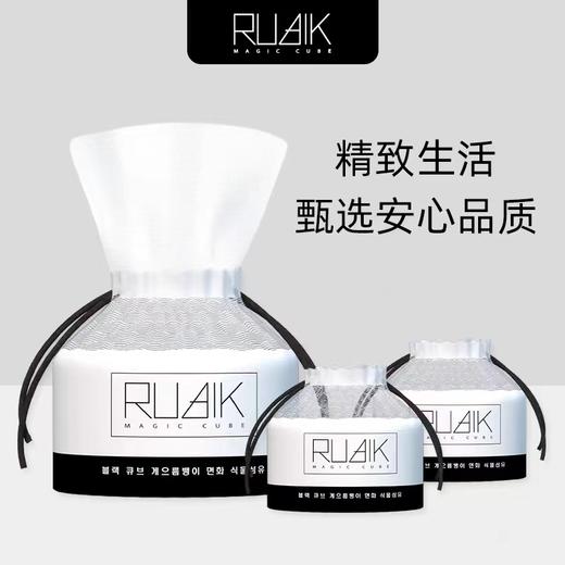 PUAIK黑魔方懒人绵柔洗脸巾 商品图2