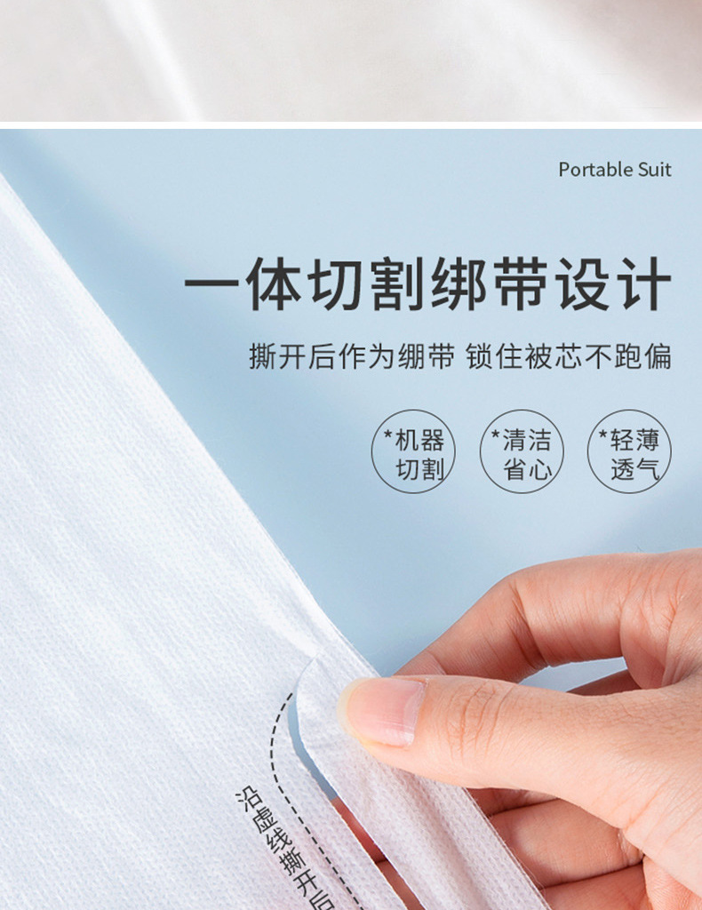 旅行一次性床单被罩枕套双人四件套酒店用品旅游隔脏睡