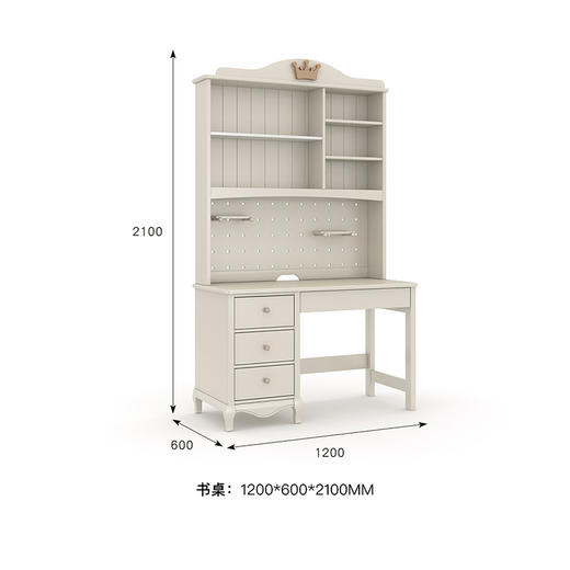 喜梦宝全实木书桌书架一体学习桌卧室简约写字桌电脑桌洞洞板可挂 奇幻城堡 商品图1