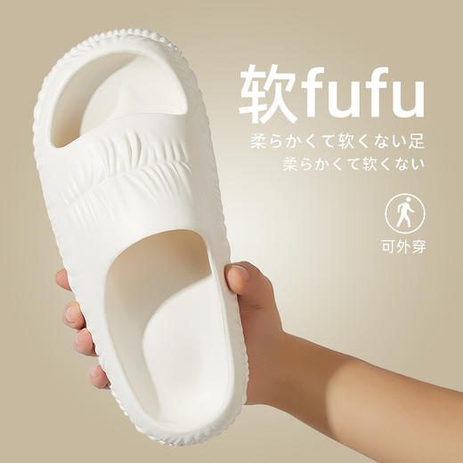 【简约厚底拖鞋！超柔软】踩屎感EVA情侣拖鞋男家居室内浴室拖洗澡防滑可外穿凉拖鞋女-QQ 商品图7