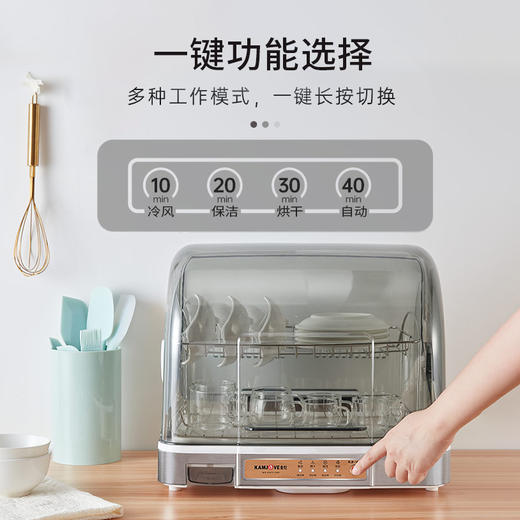 金灶XD-50消毒柜型台式消毒碗柜家用桌面紫外线消毒柜碗筷茶具消毒 商品图3
