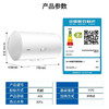 统帅50 60升电热水器防电墙储水式 速热节能 卫生间洗澡淋浴 【60升】防电墙保护LES60H-NK(1) 商品缩略图7