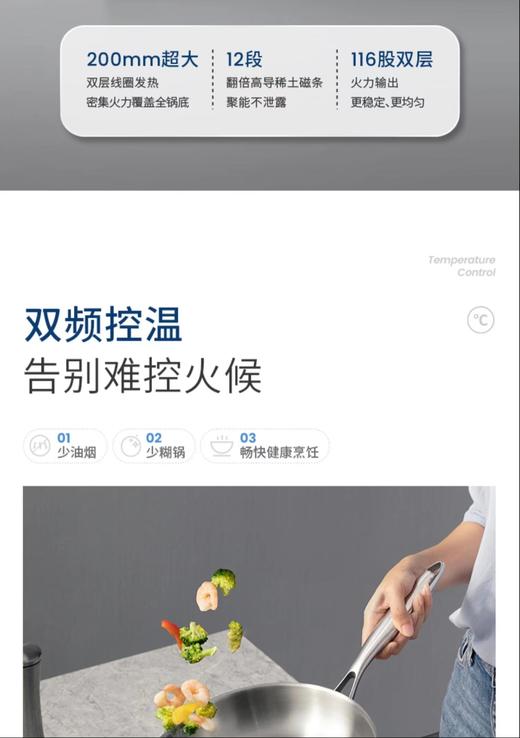 【6F】摩飞MR8900家用小型多功能智能电磁炉 商品图3