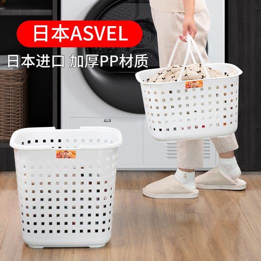 日式asvel脏衣服收纳筐浴室卫生间脏衣篮收纳篮篮子洗衣篮脏衣篓 商品图3