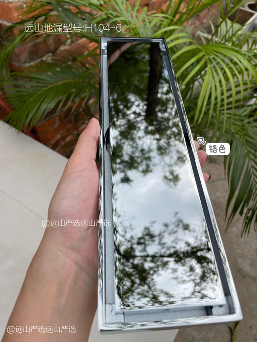 全铜隐形地漏【远山定制】 商品图4