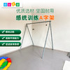 感统训练器材a字架幼儿园家用户外运动吊椅游乐组合儿童秋千室内 商品缩略图0
